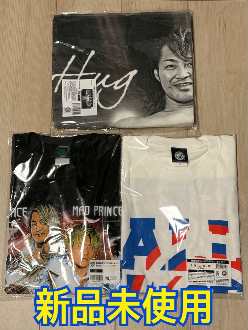 【新品未使用】棚橋弘至 Tシャツ&バスタオルセット