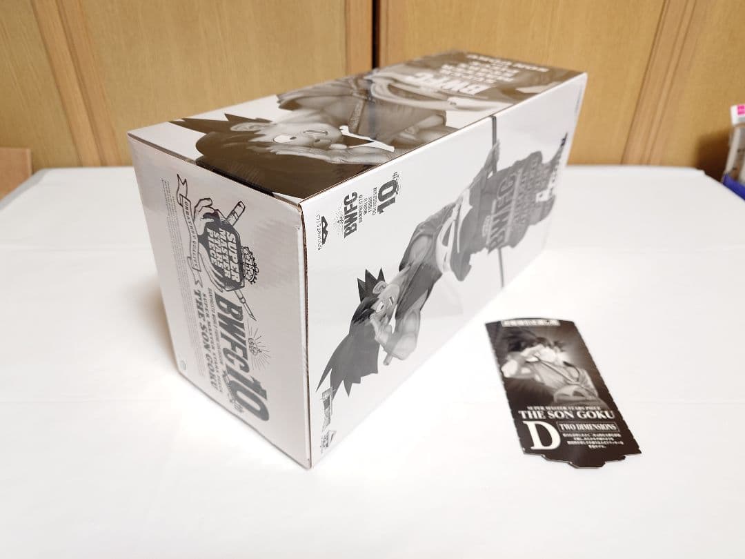 ドラゴンボール超　BWFC　SMSP　バイバイ悟空　4種類セット