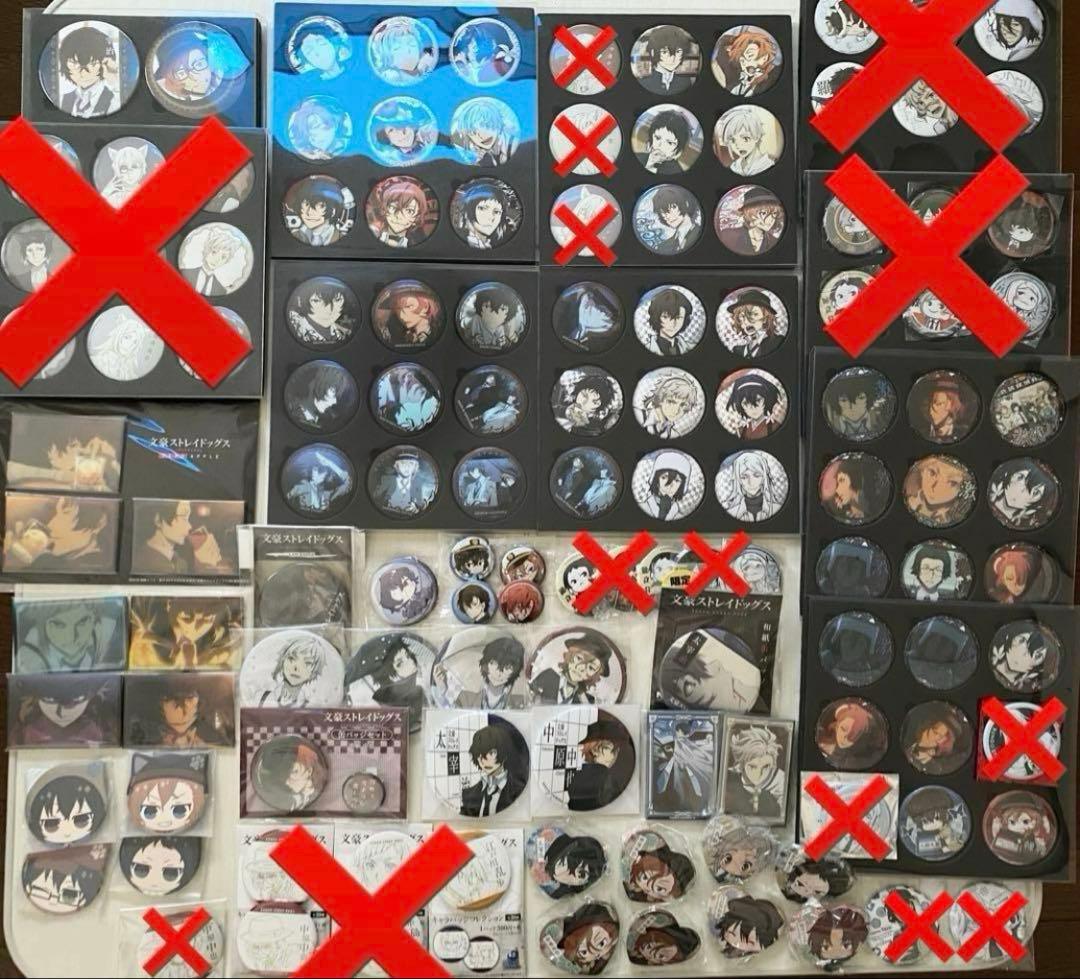 【期間限定値下げ】まとめ売り 文豪ストレイドッグス 缶バッジ 太宰治 中原中也