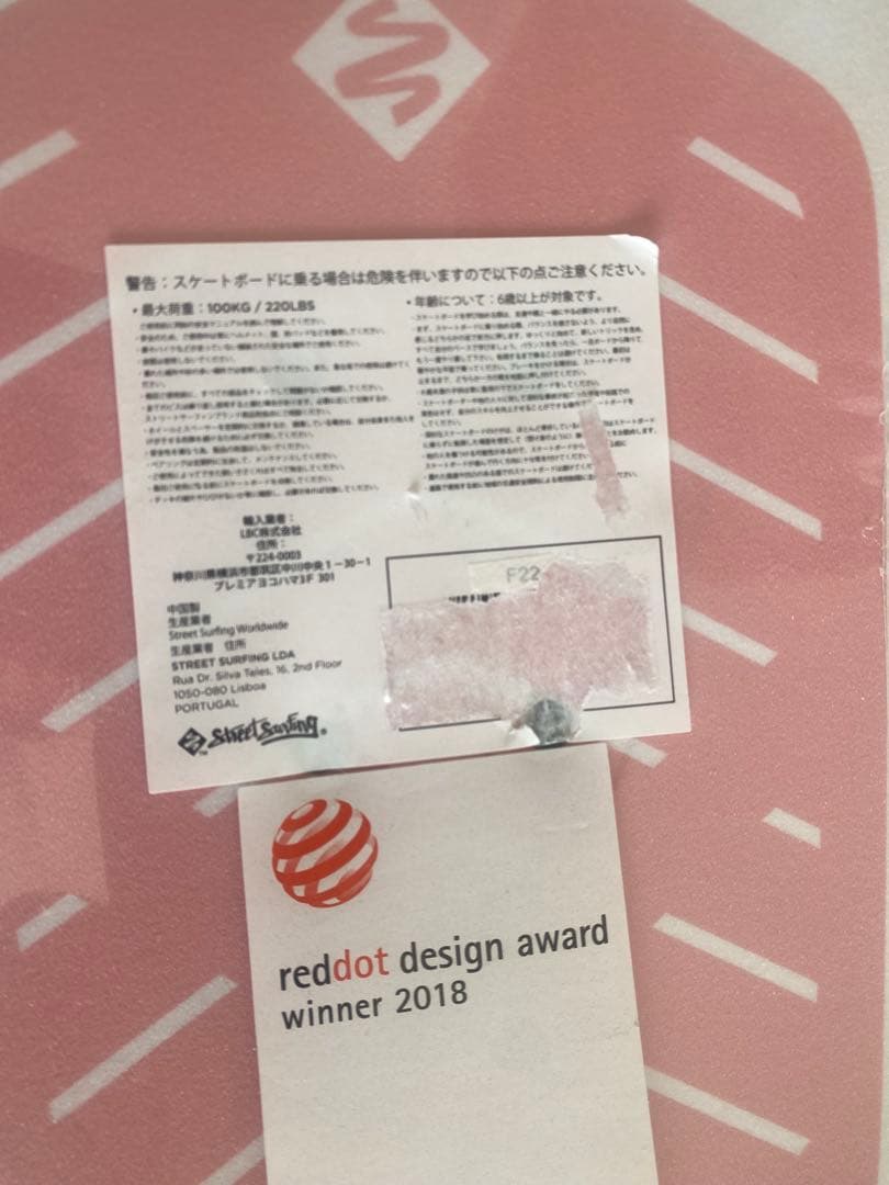 新品 サーフスケート Street Surfing CHOKA MINI 30