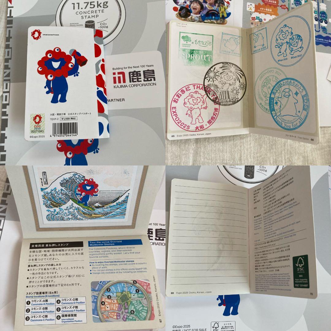 m*0様 関西万博 スタンプパスポート サテライト コンプリート　ミャクミャク