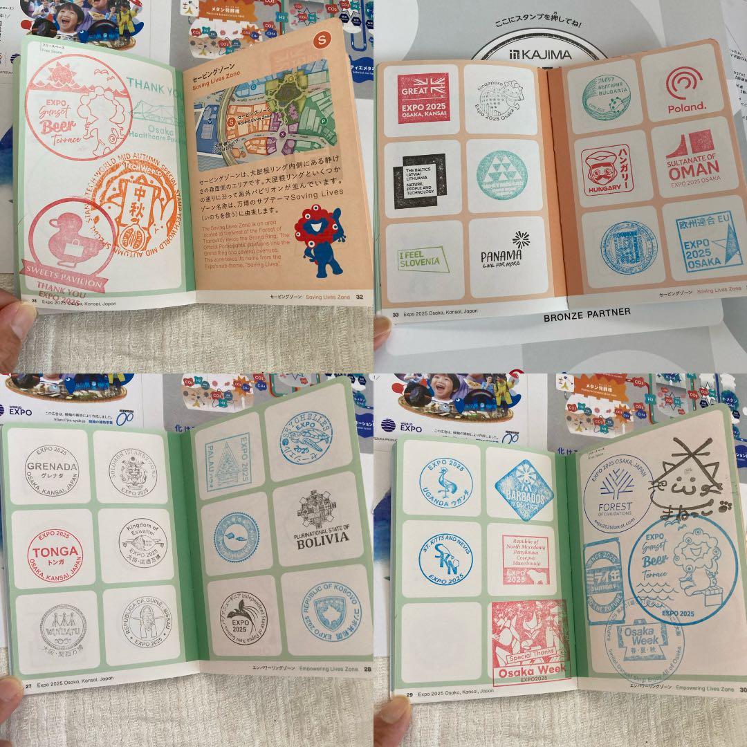 m*0様 関西万博 スタンプパスポート サテライト コンプリート　ミャクミャク