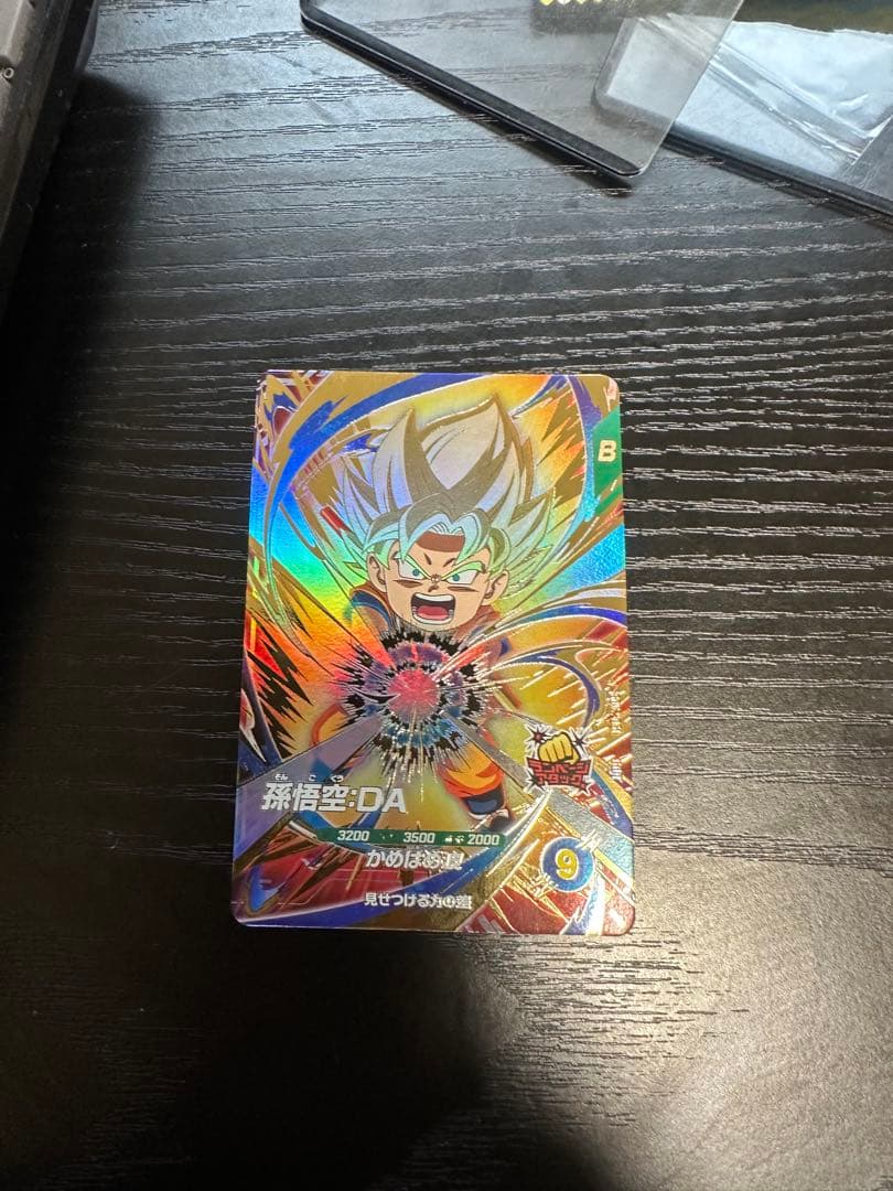 ヒ*カ様 ダイバーズ 悟空DA ビルス GODレア