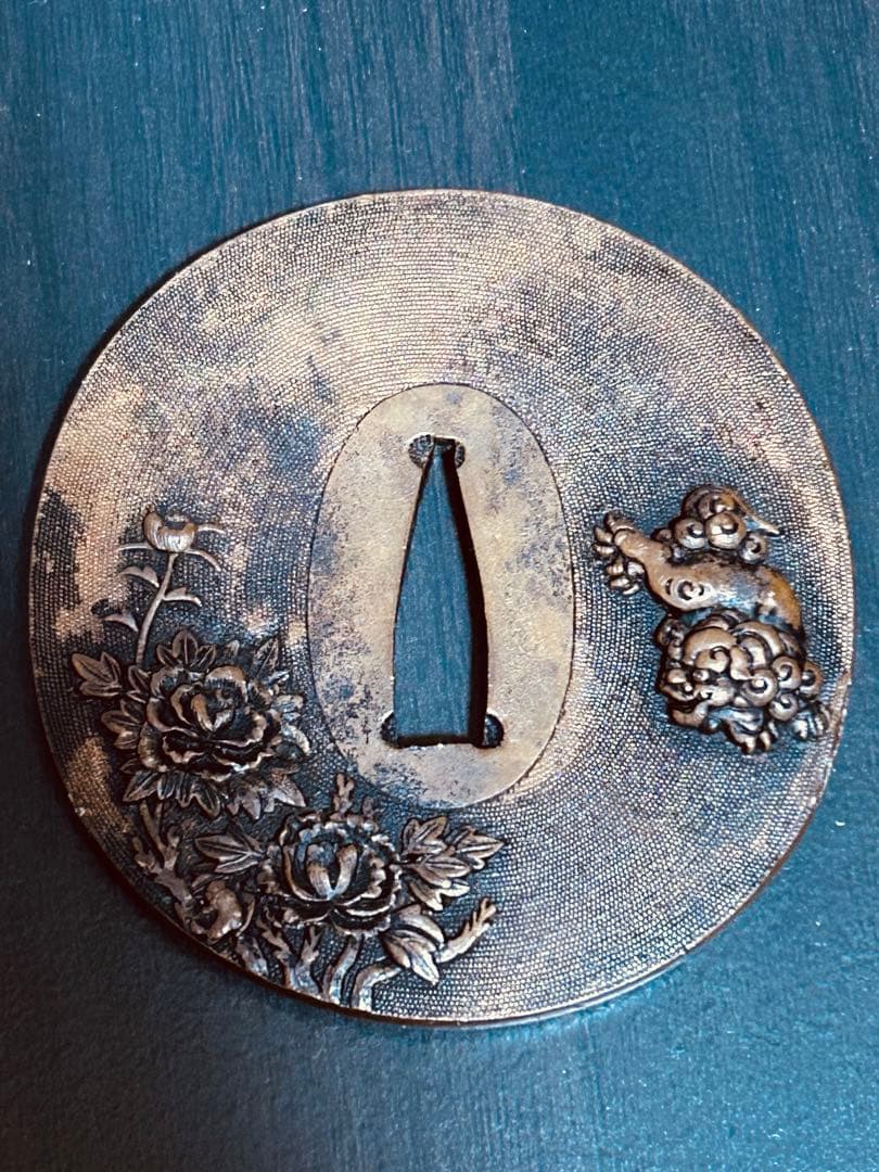 鍔 英光 花押 牡丹獅子図 高彫 刀装具 小道具 鐔 鍔 縁頭 目貫 拵え 拵