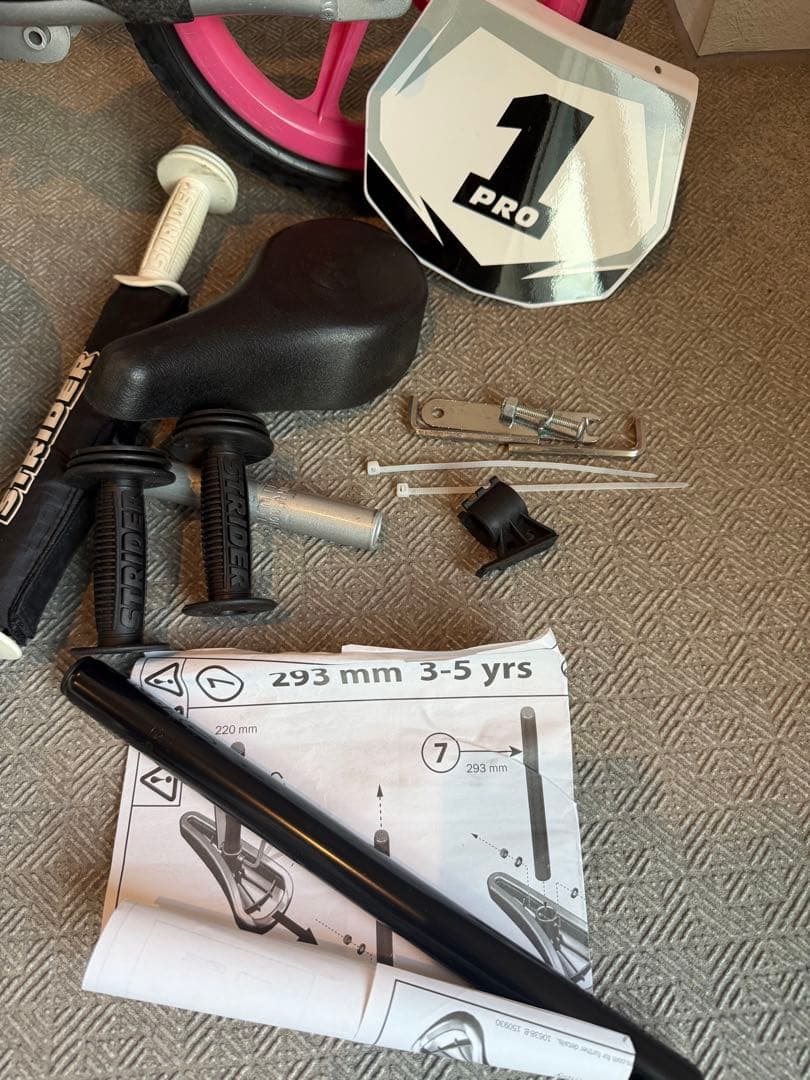 値下げ ストライダープロ カスタム レース ランバイク