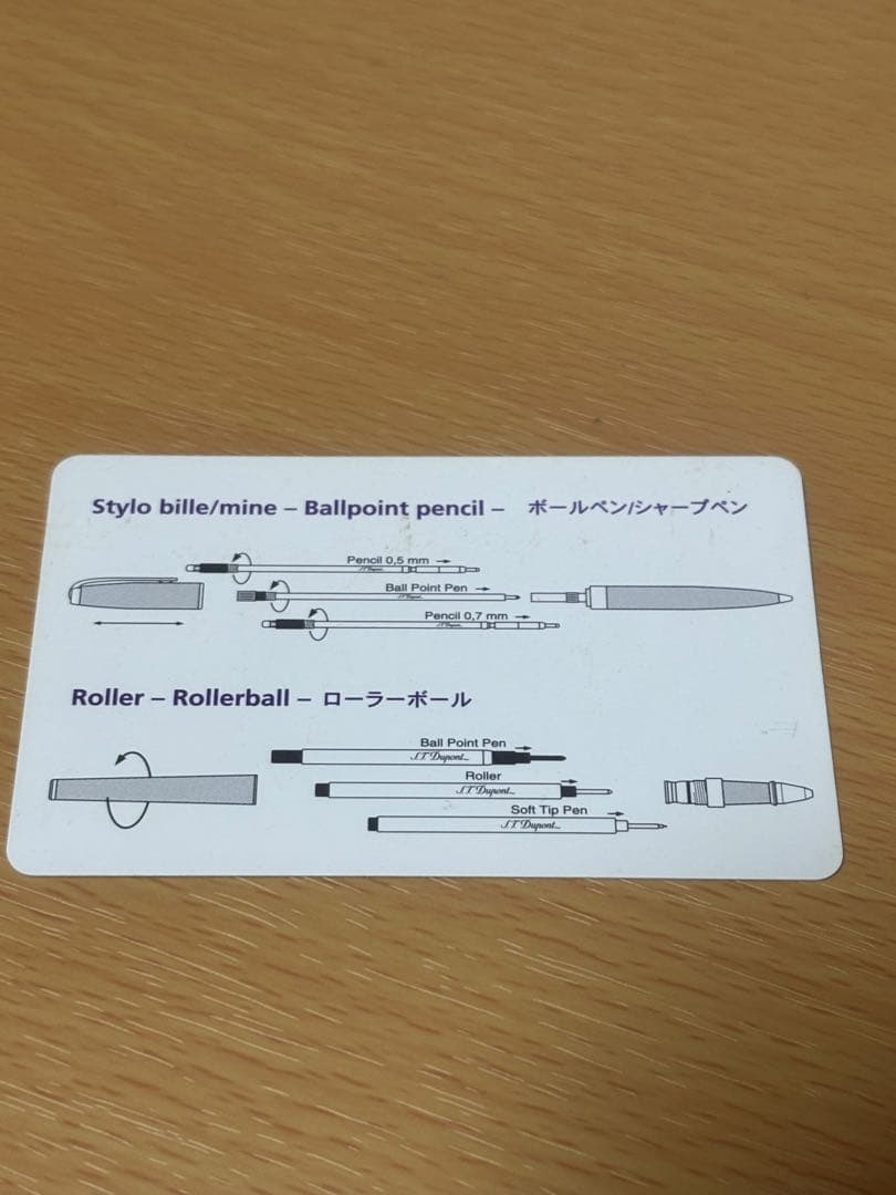 エステーデュポン　ボールペン&シャープペン　2WAYペン　フランス製