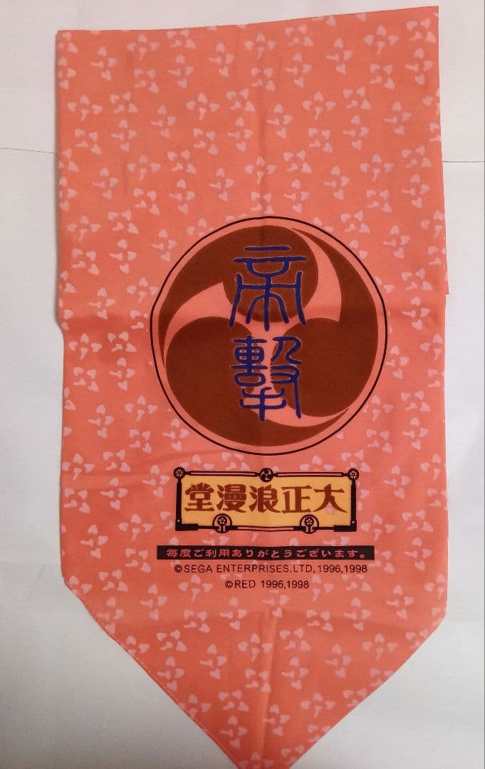 はるいぬ様　希少品　サクラ大戦　グッズ　まとめ売り　非売品　特典　プライズ