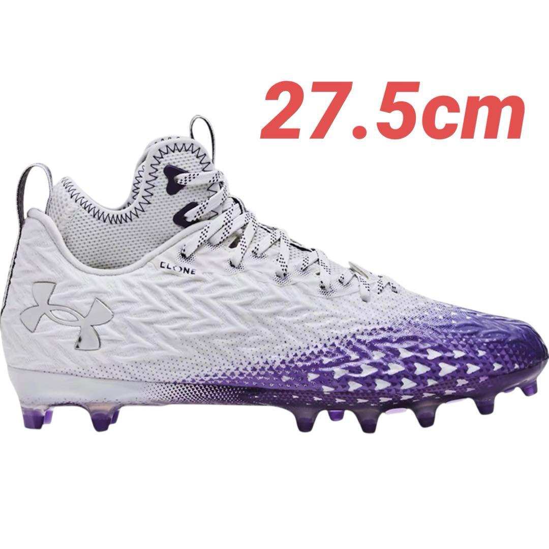 【27.5cm】UA SPOTLIGHT CLONE 3.0 アメフト スパイク