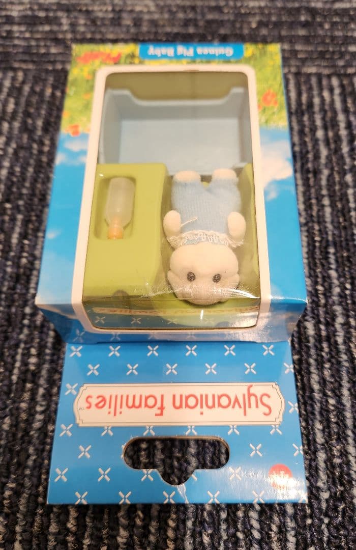 シルバニア　ギニーピッグの赤ちゃん