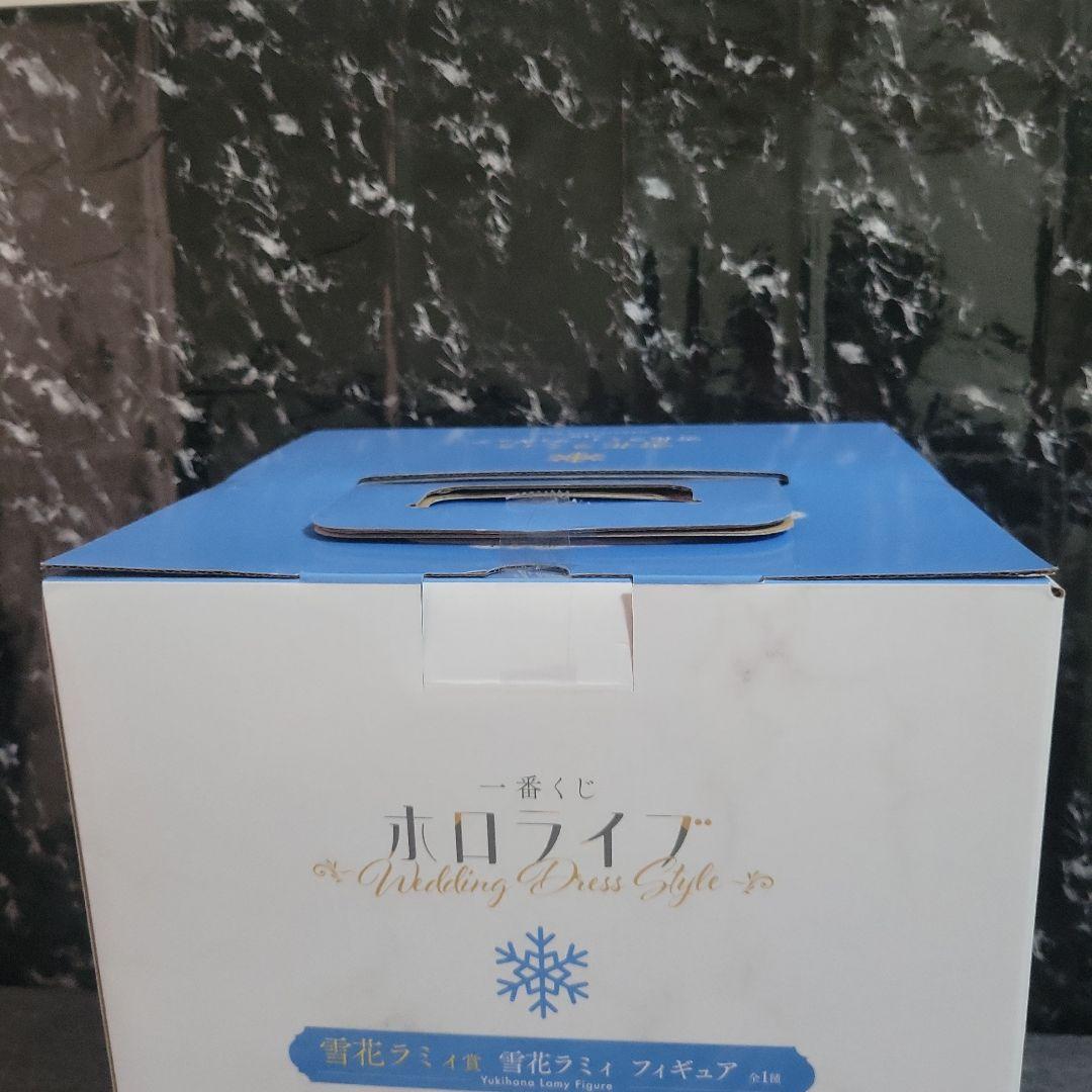 一番くじ　ホロライブ　雪花ラミィ　フィギュア
