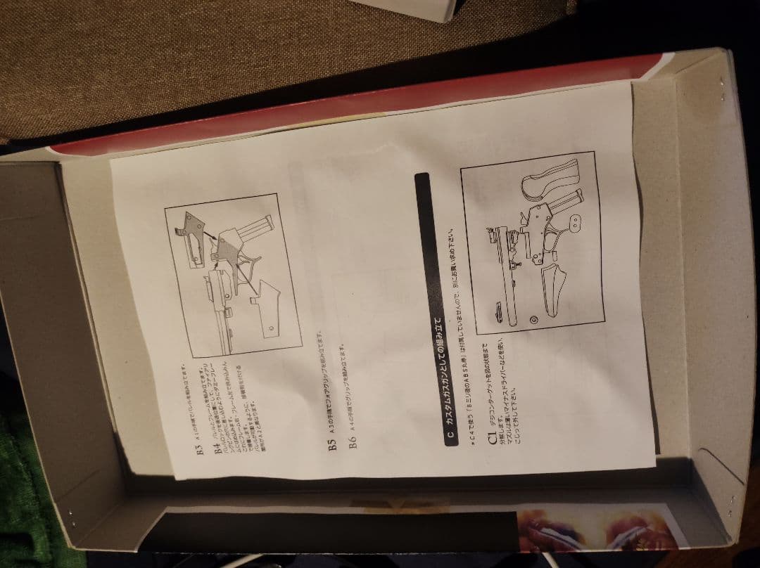 大日本技研トンプソン・コンテンダー　fate ガレージキット