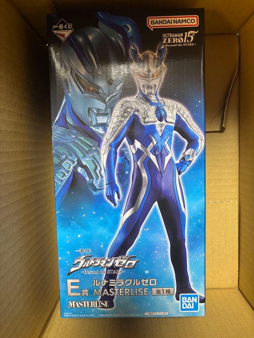 ウルトラマンゼロ 一番くじ D賞・E賞 フィギュアセット