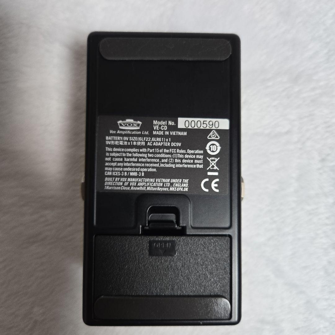 VOX Valvenergy Copperhead Drive マーシャル系