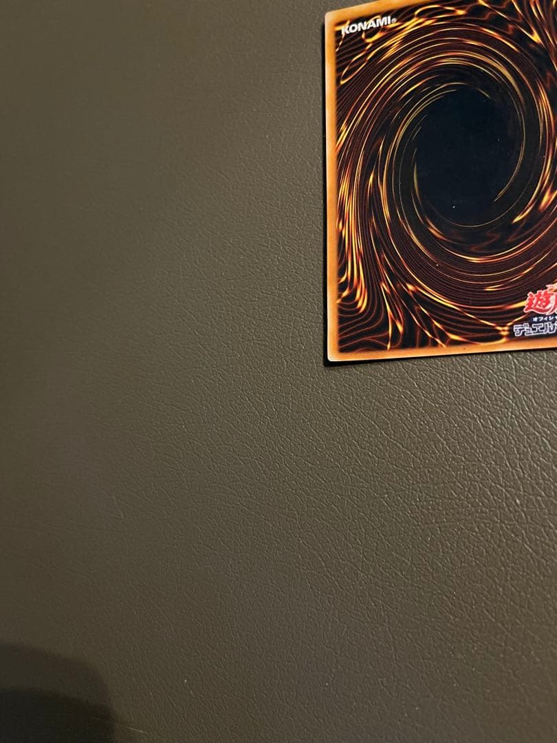 遊戯王 青眼の究極竜 レリーフ