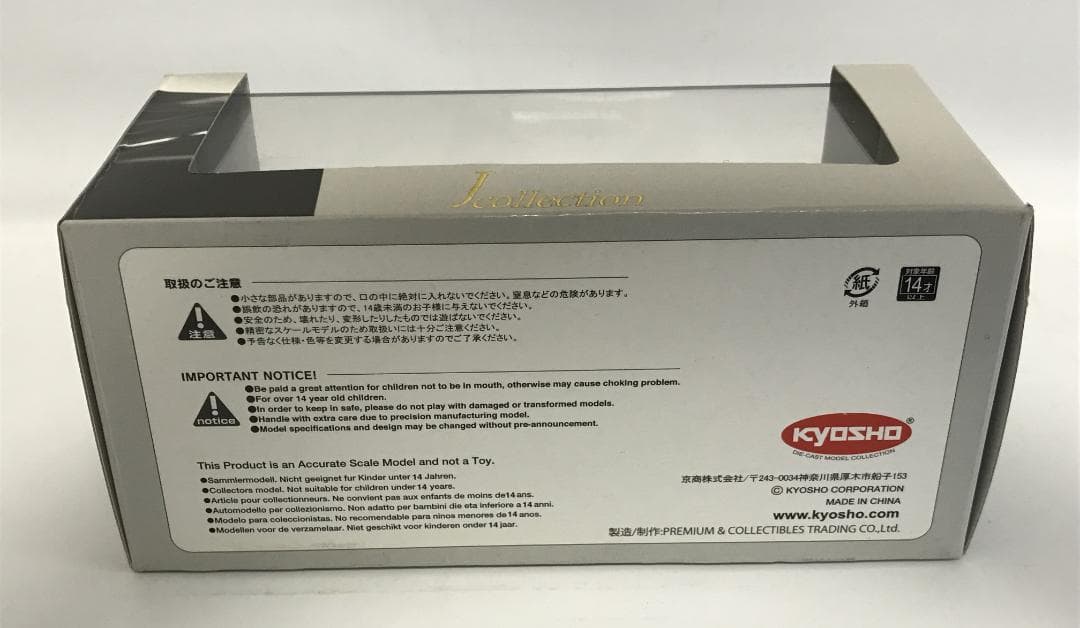 トヨタ 86 TRD ダイキャストメタル