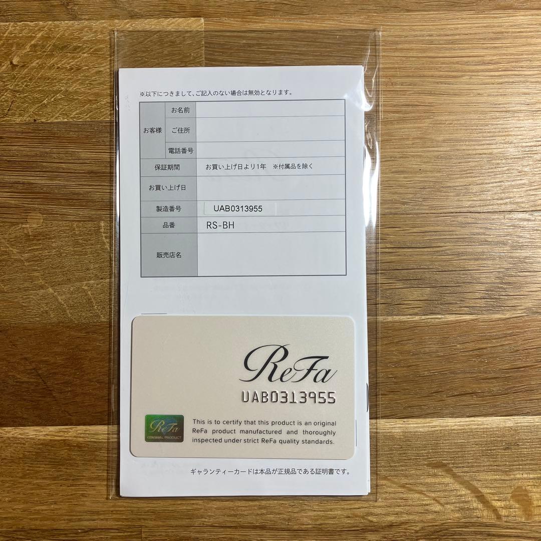 ReFaリファファインバブルU