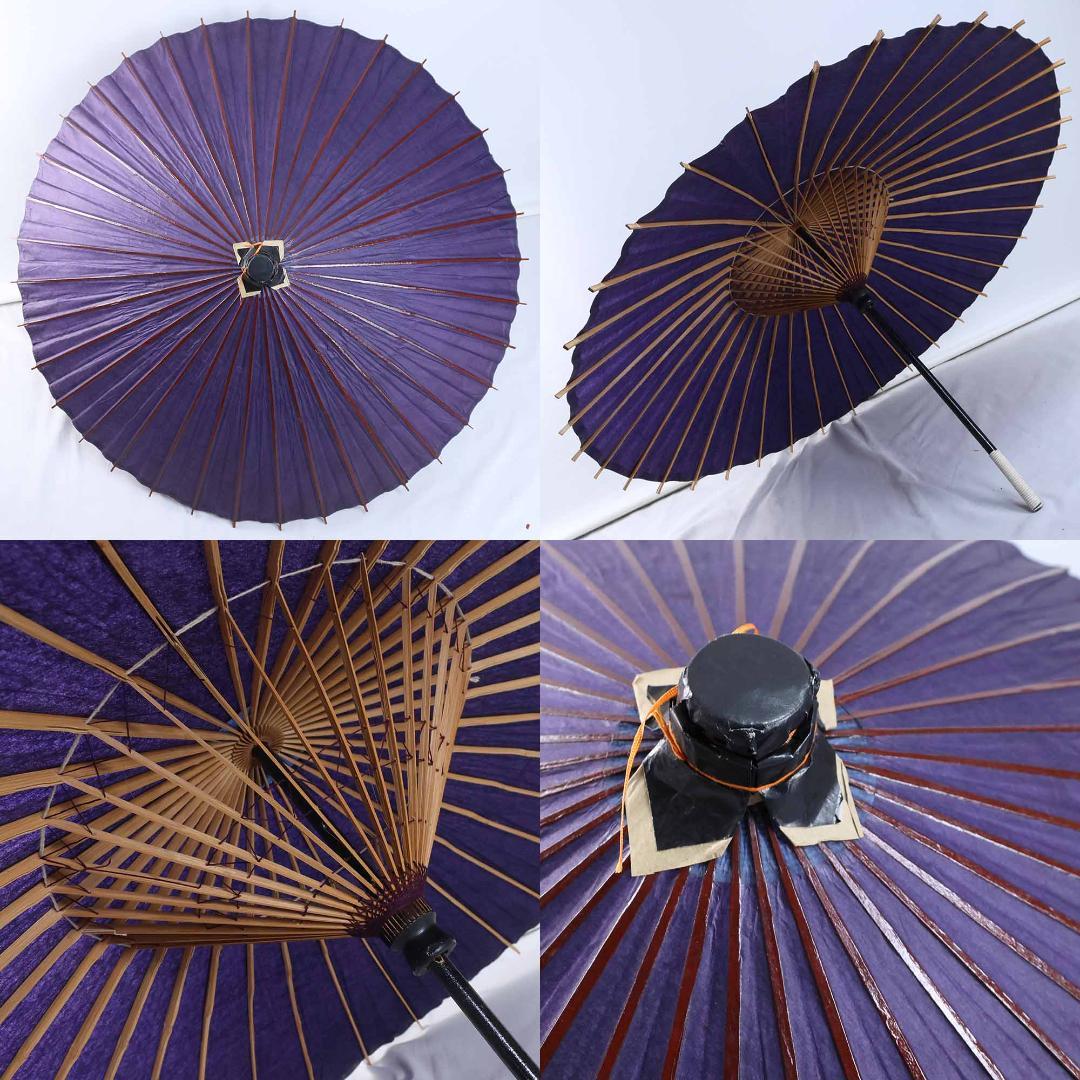 PB248 番傘　破れていない物5本まとめて　4本箱入り