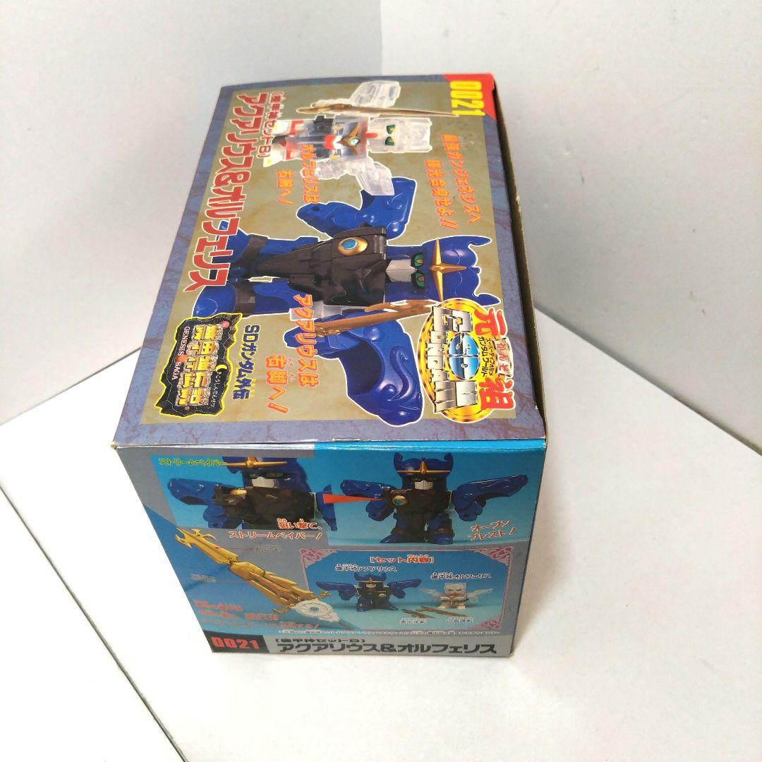 未組立完品　0021　アクアリウス&オルフェリス　元祖SDガンダムワールド