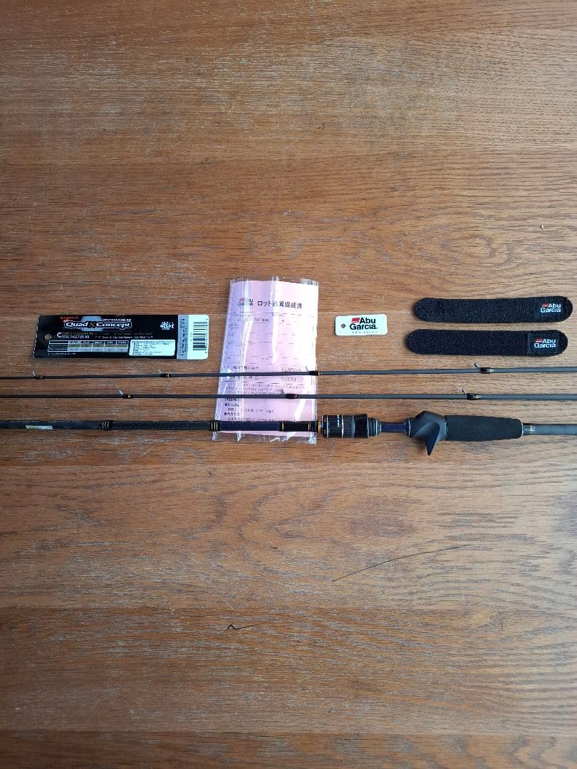 アブガルシア　Salty Style QUADCONCEPT