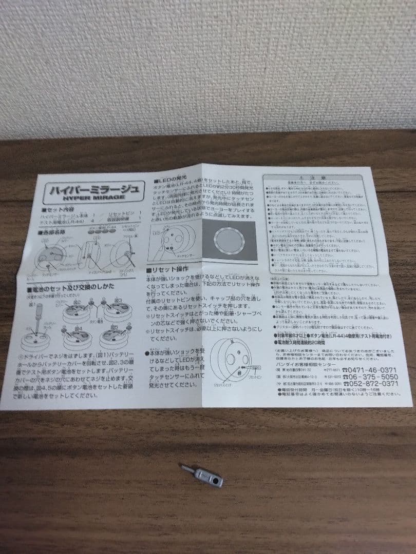 ハイパーヨーヨー30個 まとめ売り 匿名配送