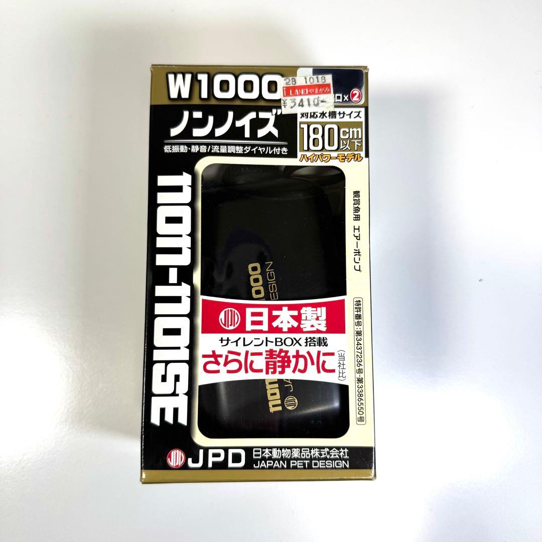 【未使用品】観賞用魚用品セット フィルター ポンプ 自動餌やり 水作エイト 他