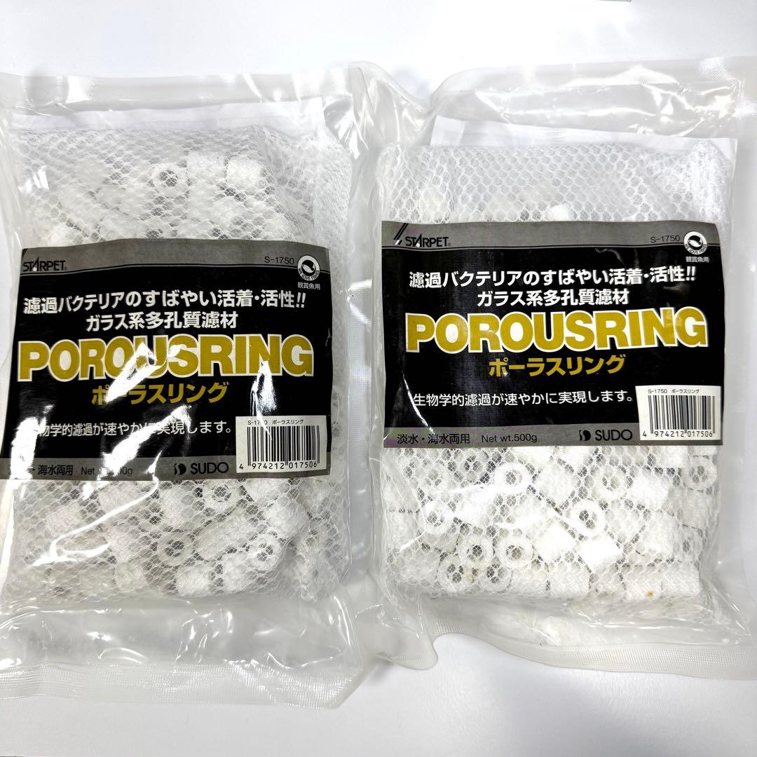 【未使用品】観賞用魚用品セット フィルター ポンプ 自動餌やり 水作エイト 他