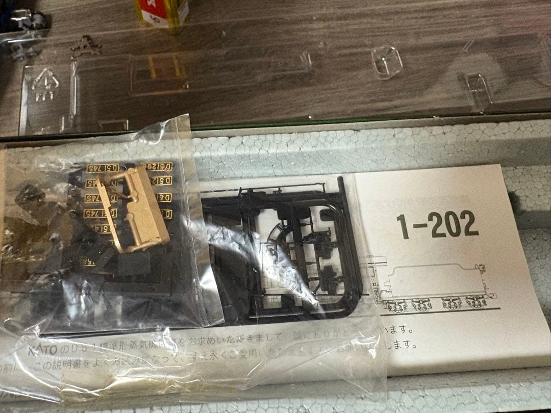 メ*5様 KATO HOゲージ　D51 1-202