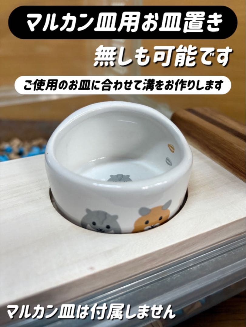 よーオーダーページ グラスハーモニー450カミカミ防止ロフト 階段付属