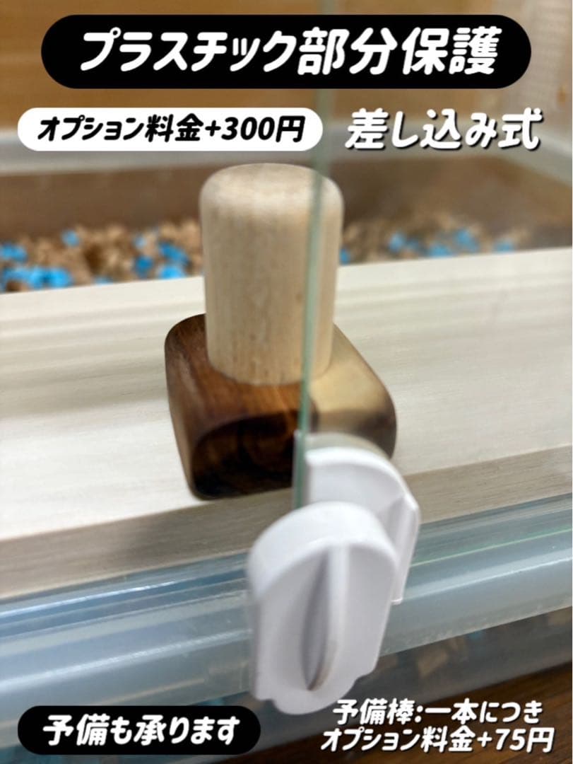 よーオーダーページ グラスハーモニー450カミカミ防止ロフト 階段付属