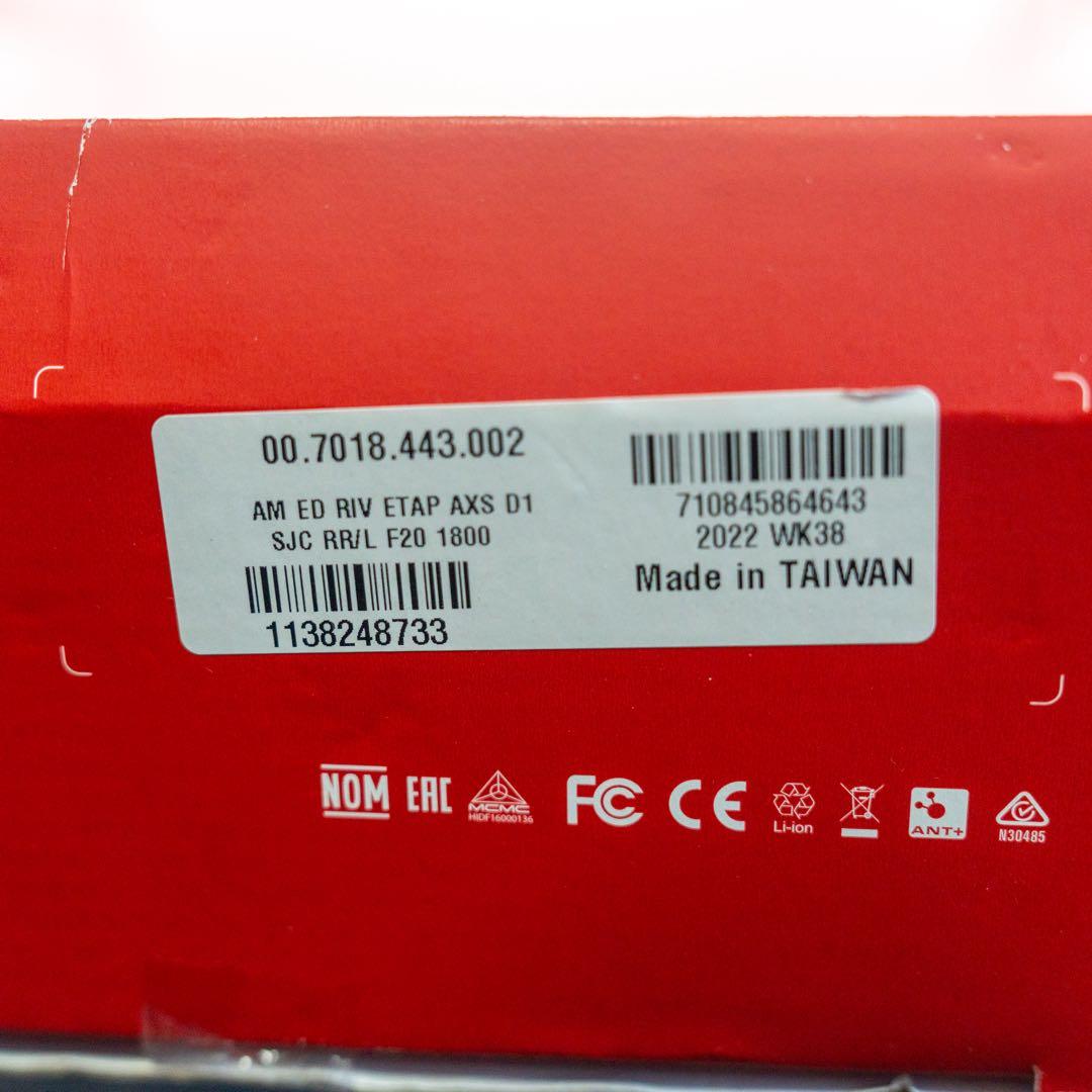 SRAM Rival eTap AXS HRD etapレバー+油圧ディスク前後