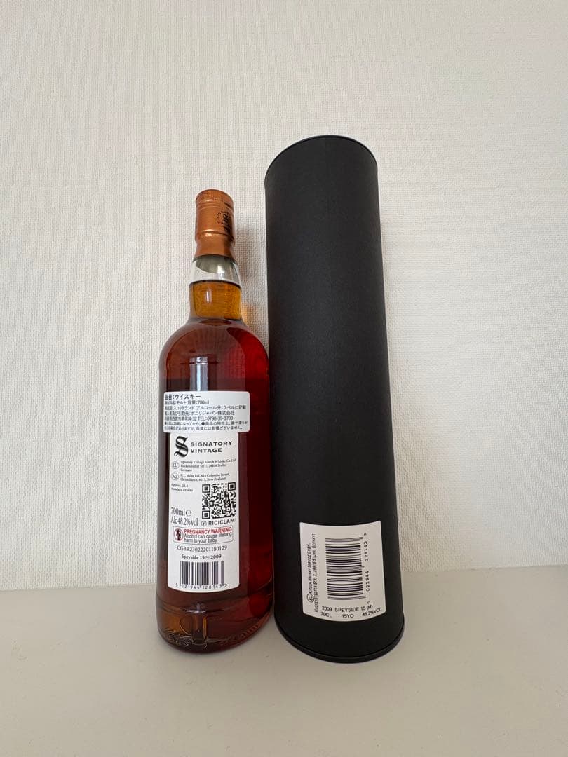 シグナトリー　シークレットスペイサイド（M）マッカラン15年　未開封