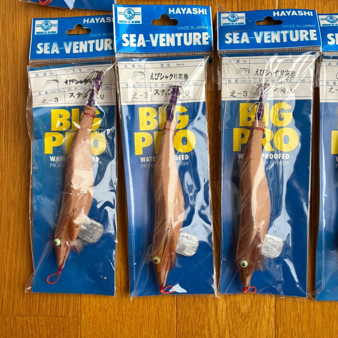廃盤　新品未使用　ハヤシ　エギ　まとめ売り