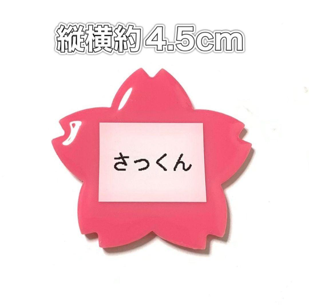 ♡♡　オーダー　お名前バッジ　♡♡