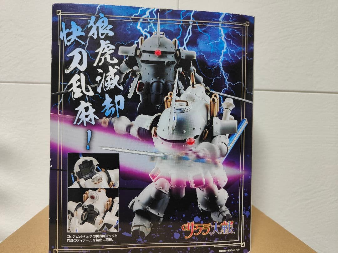 ヴァリアブルアクション　サクラ大戦　光武　大神機　すみれ機　フィギュア