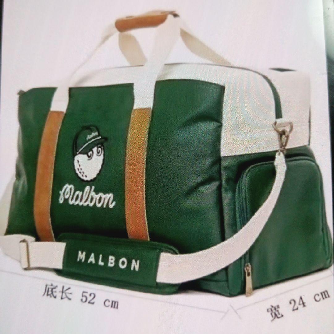 マルボンMalbon ボストンバッグ 肩掛けストラップ付き 新品 男女兼用