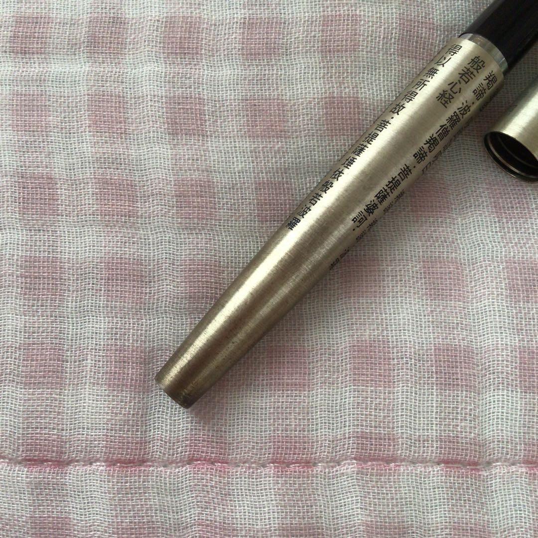 セーラー 18K 18金 般若心経 シルバー 蝕刻 食刻 細字 廃盤