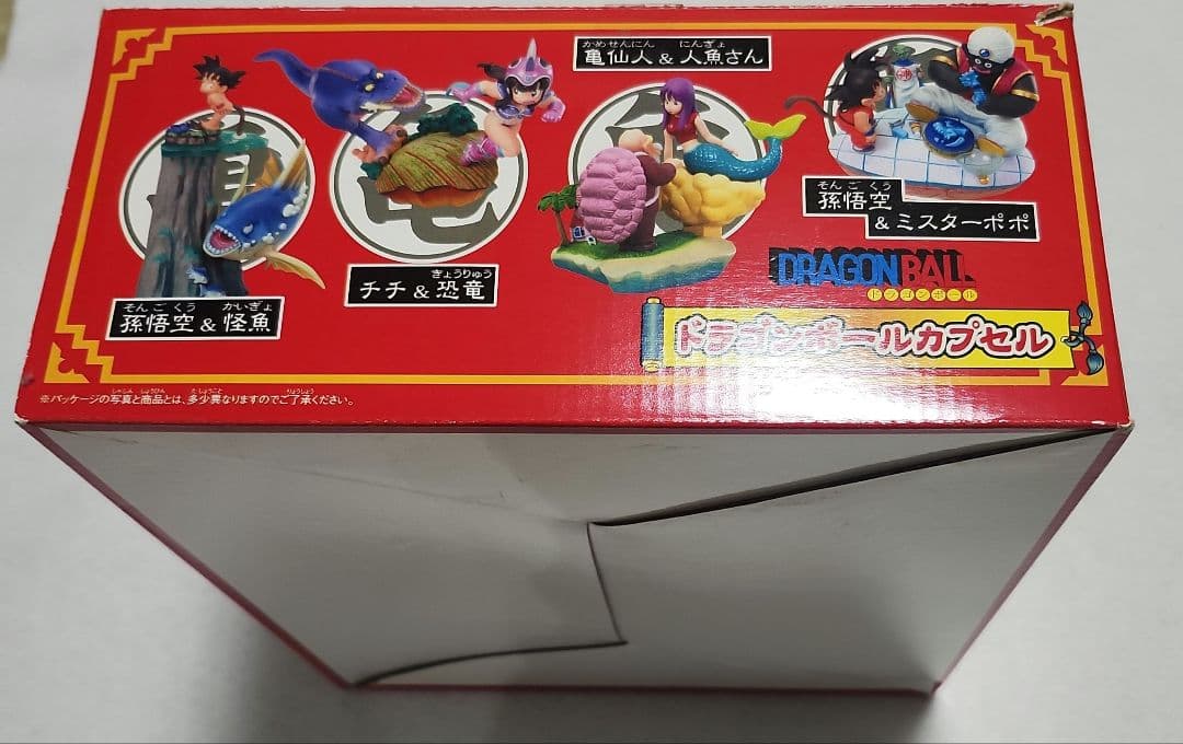 冬*春様 ドラゴンボールカプセル　アドベンチャー編　フルコンプ