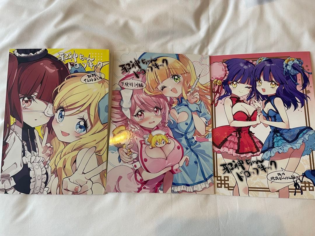 C107 福のれん＋AliceGarden 新刊セット ユキヲ