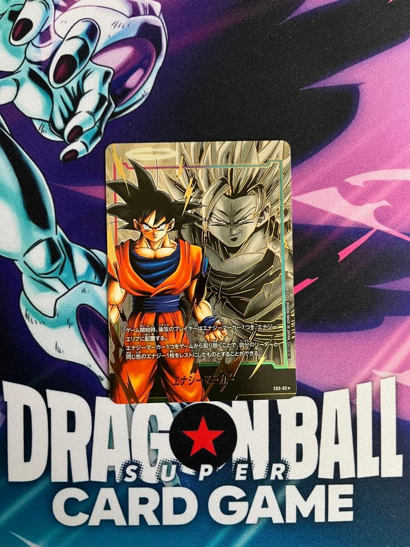 ドラゴンボールフュージョンワールド　エナジーマーカー　あの世悟空　パラレル