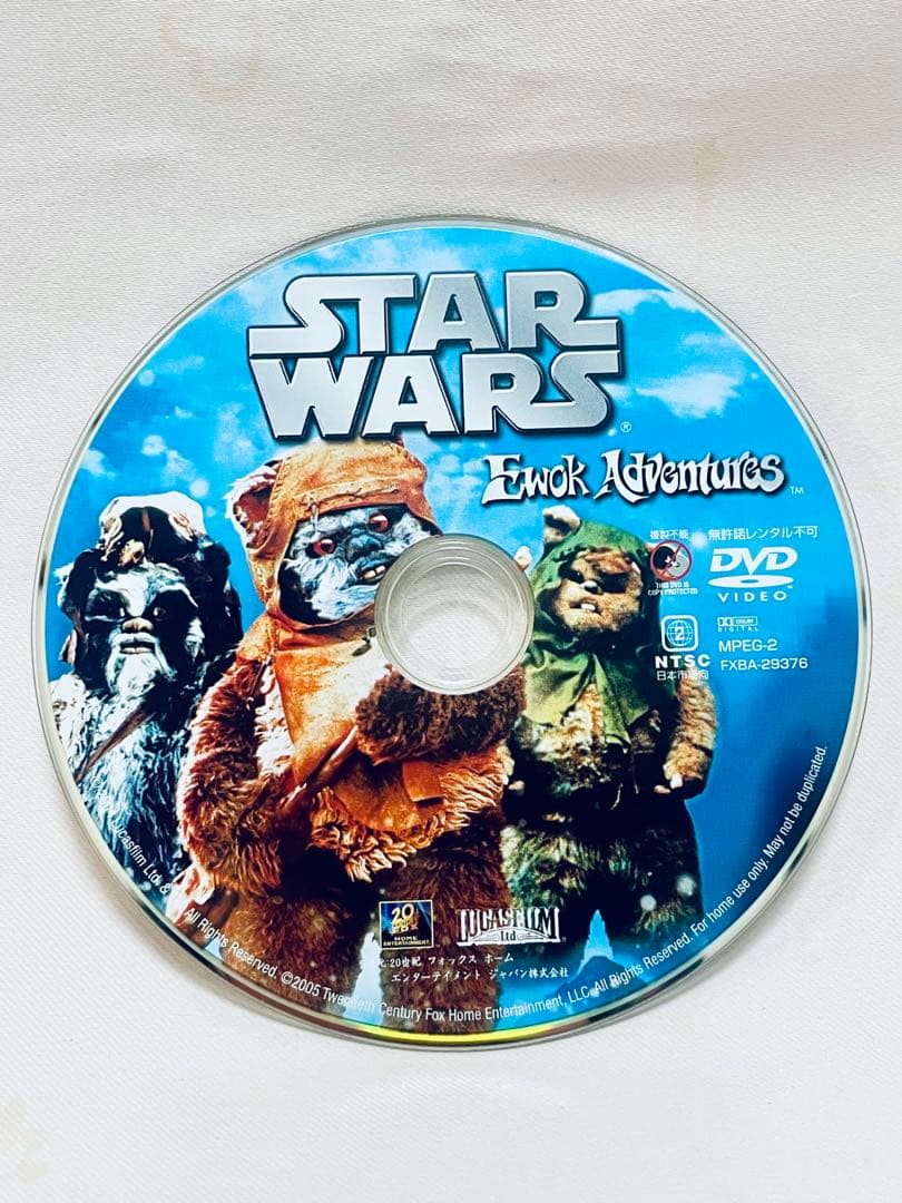 ★廃盤稀少！スターウォーズ イウォークアドベンチャーDVD