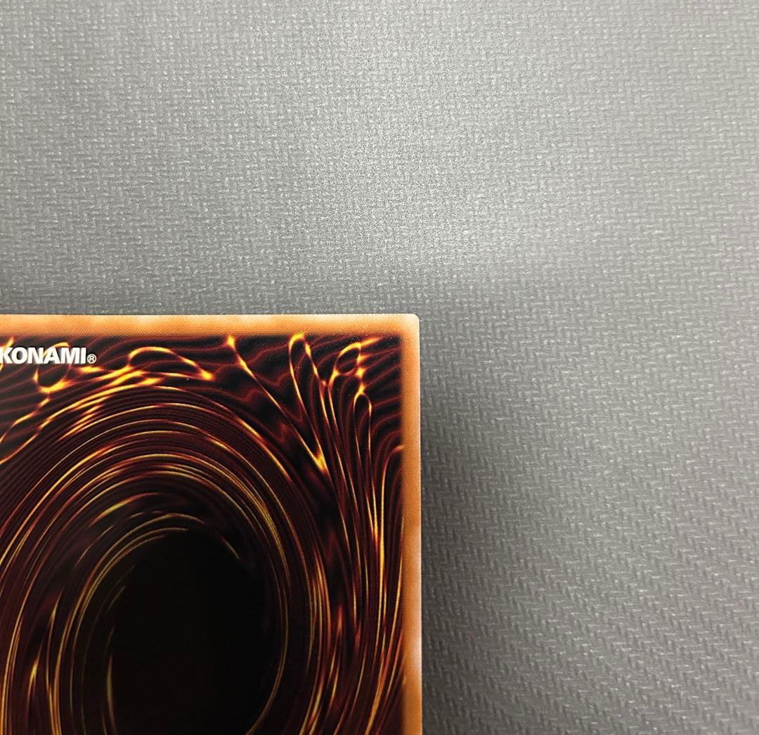 即日発送可能　白き竜の落胤　プリズマティックシークレットレア　プリシク　プリレア