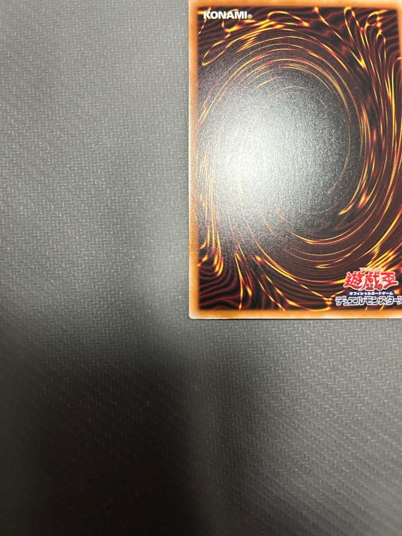 即日発送可能　白き竜の落胤　プリズマティックシークレットレア　プリシク　プリレア