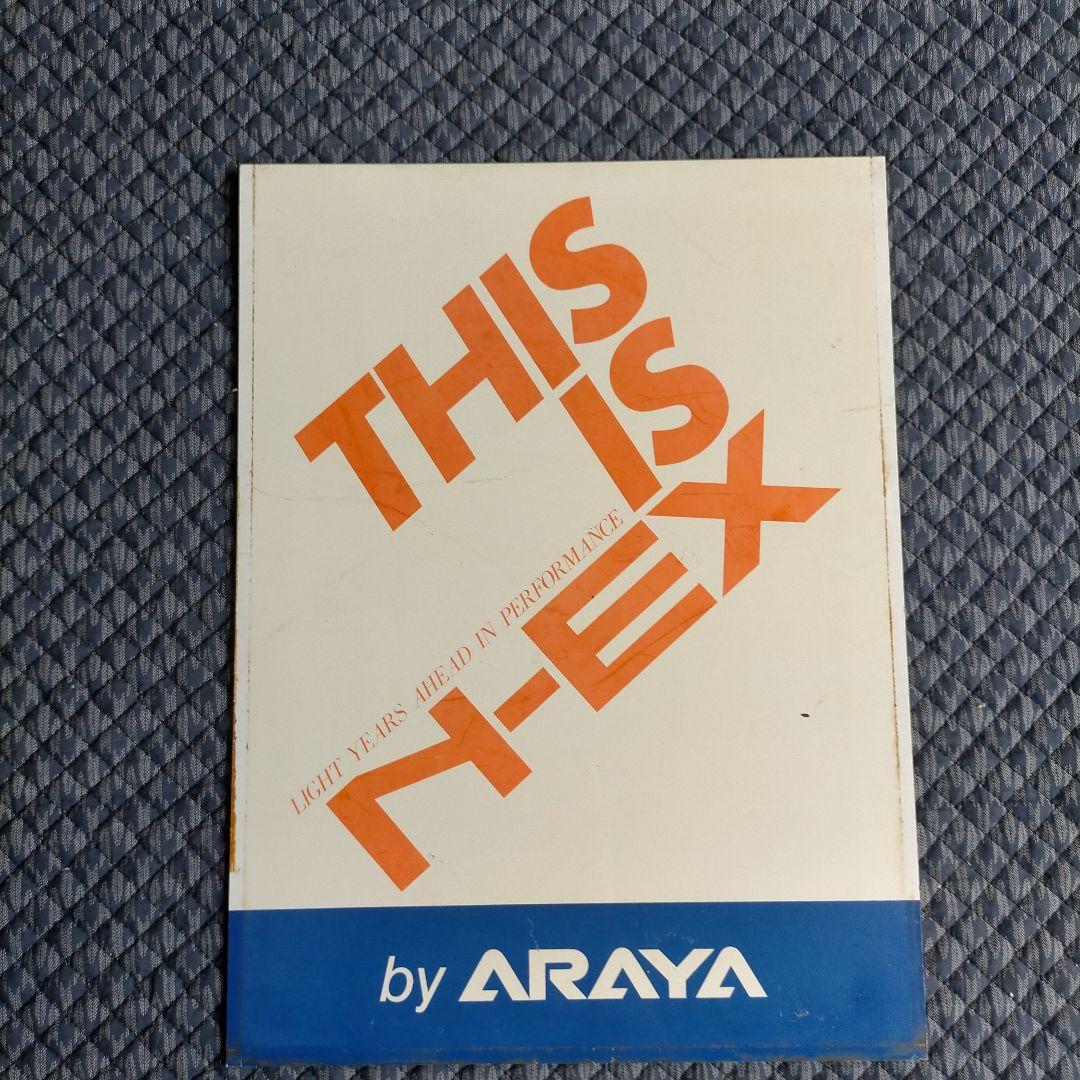 【希少☆非売品・ビンテージ】ARAYA 看板 広告 バナー