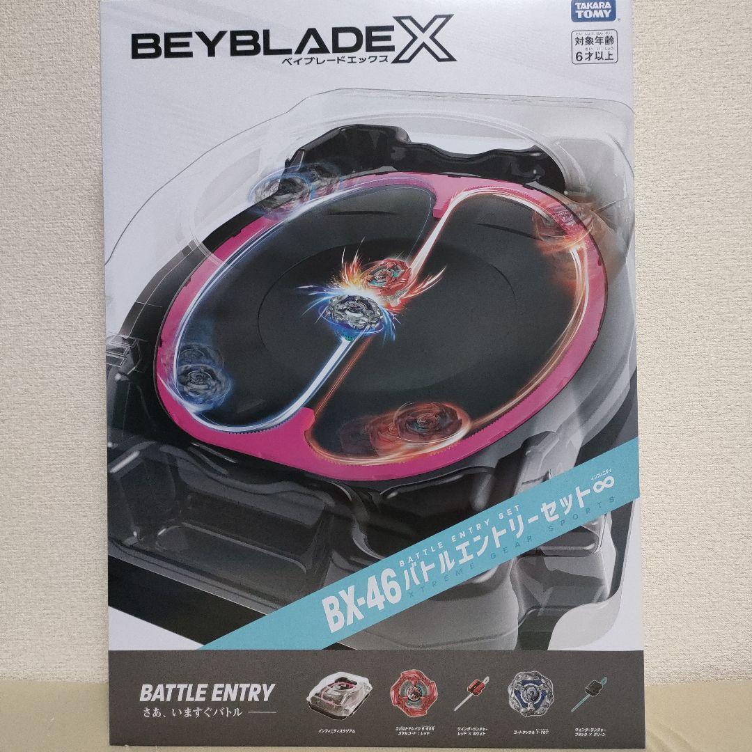ベイブレードX BX-46 バトルエントリーセット 3箱セット　　即日発送！