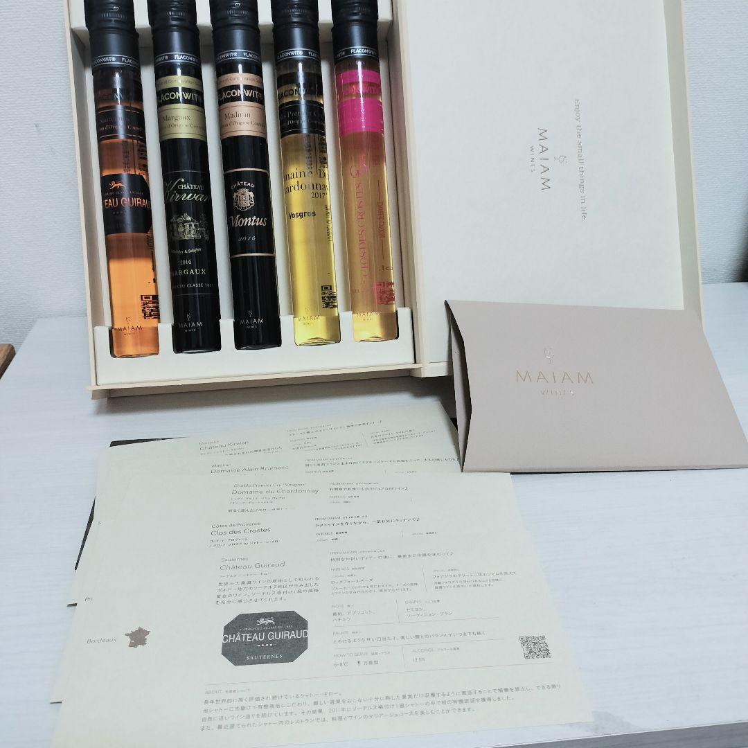 新品*完売品*ザ・カハラ・ホテル＆リゾート 横浜オリジナル5本セット*送料込み