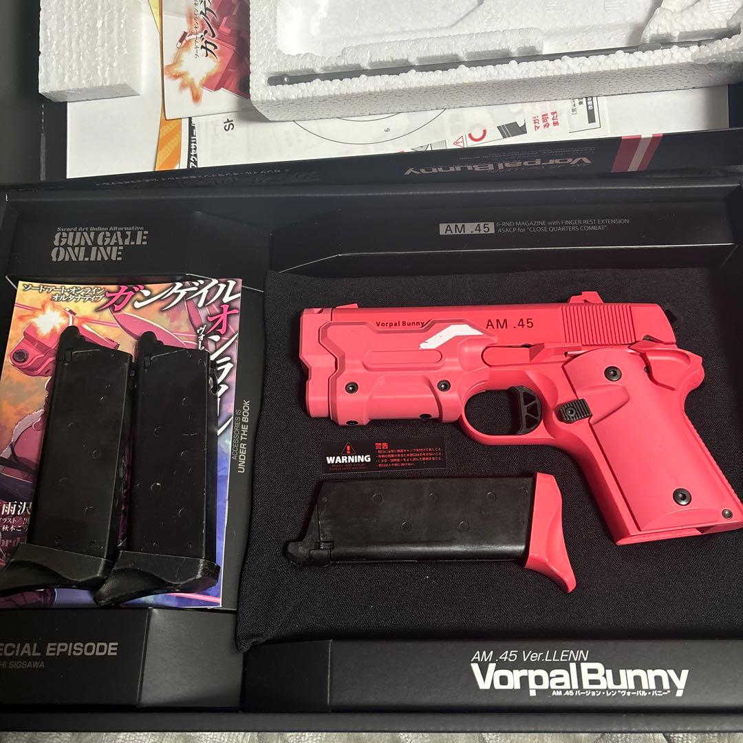 東京マルイ ヴォーパルバニー ガスガン