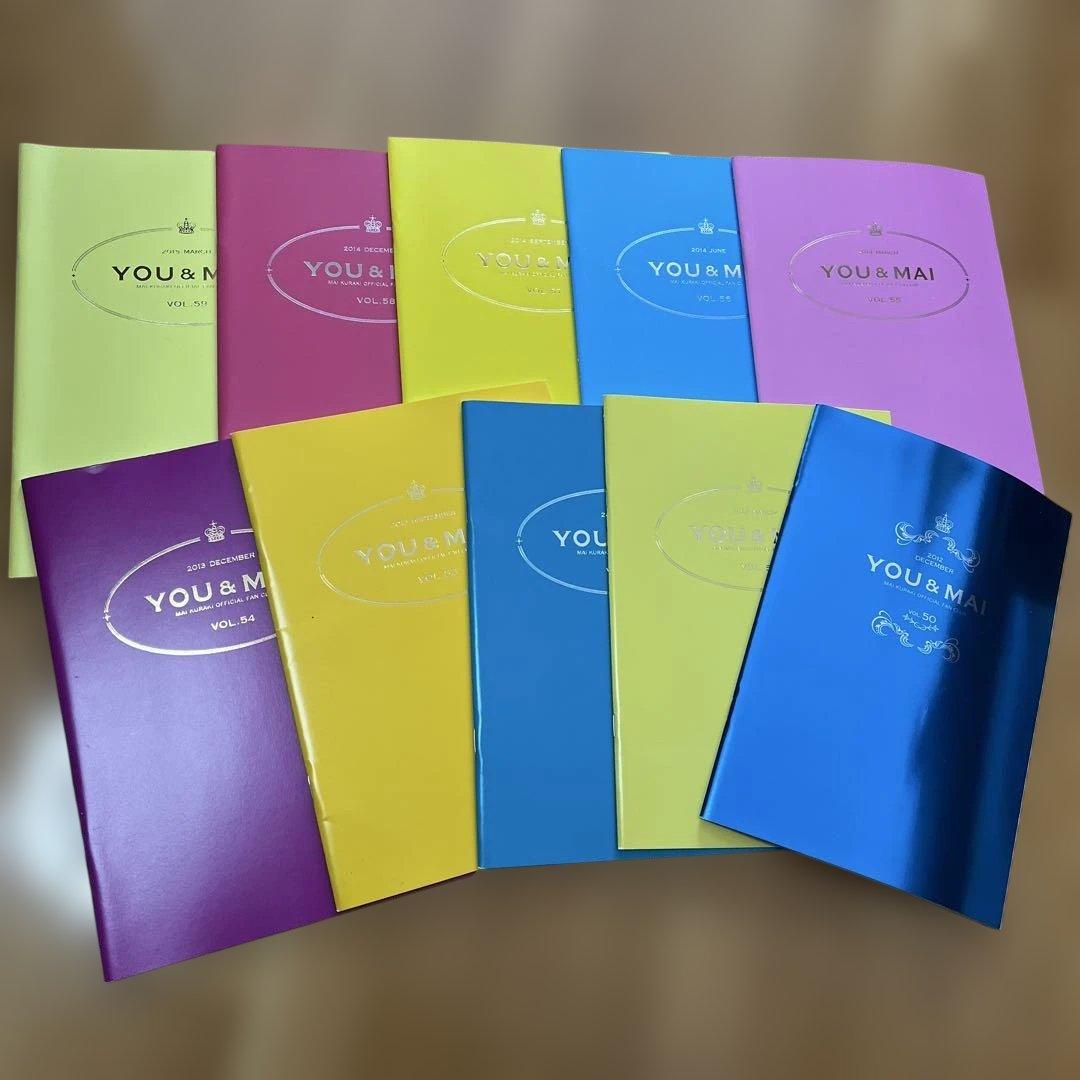 週末値下！倉木麻衣ファンクラブ会報誌おまとめvol.30〜85 ／56冊