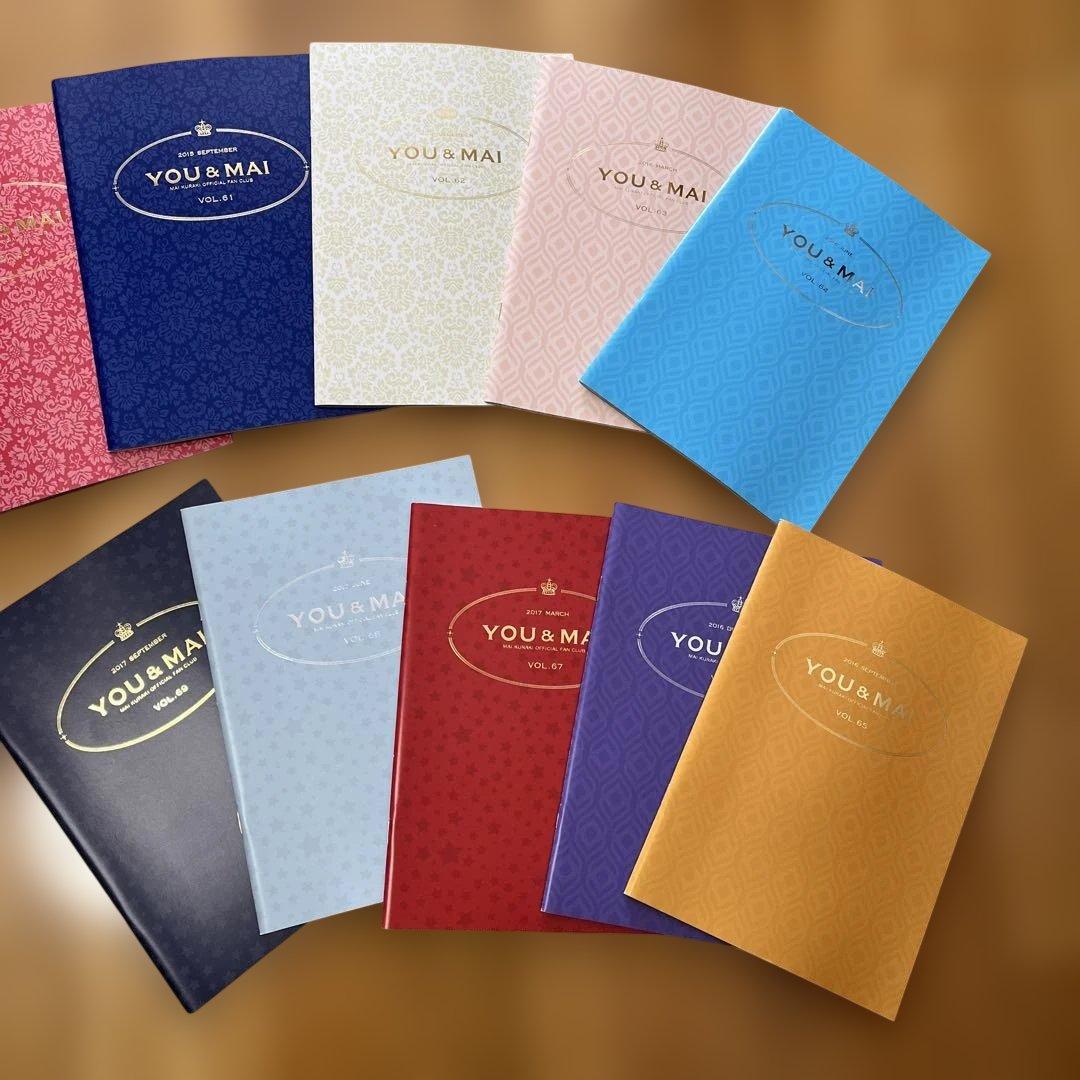 週末値下！倉木麻衣ファンクラブ会報誌おまとめvol.30〜85 ／56冊