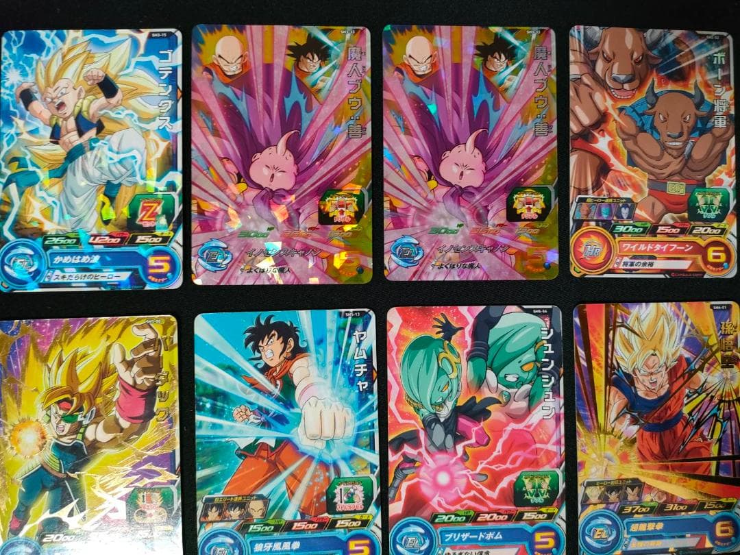 美品 スーパードラゴンボールヒーローズ カード 24枚セット