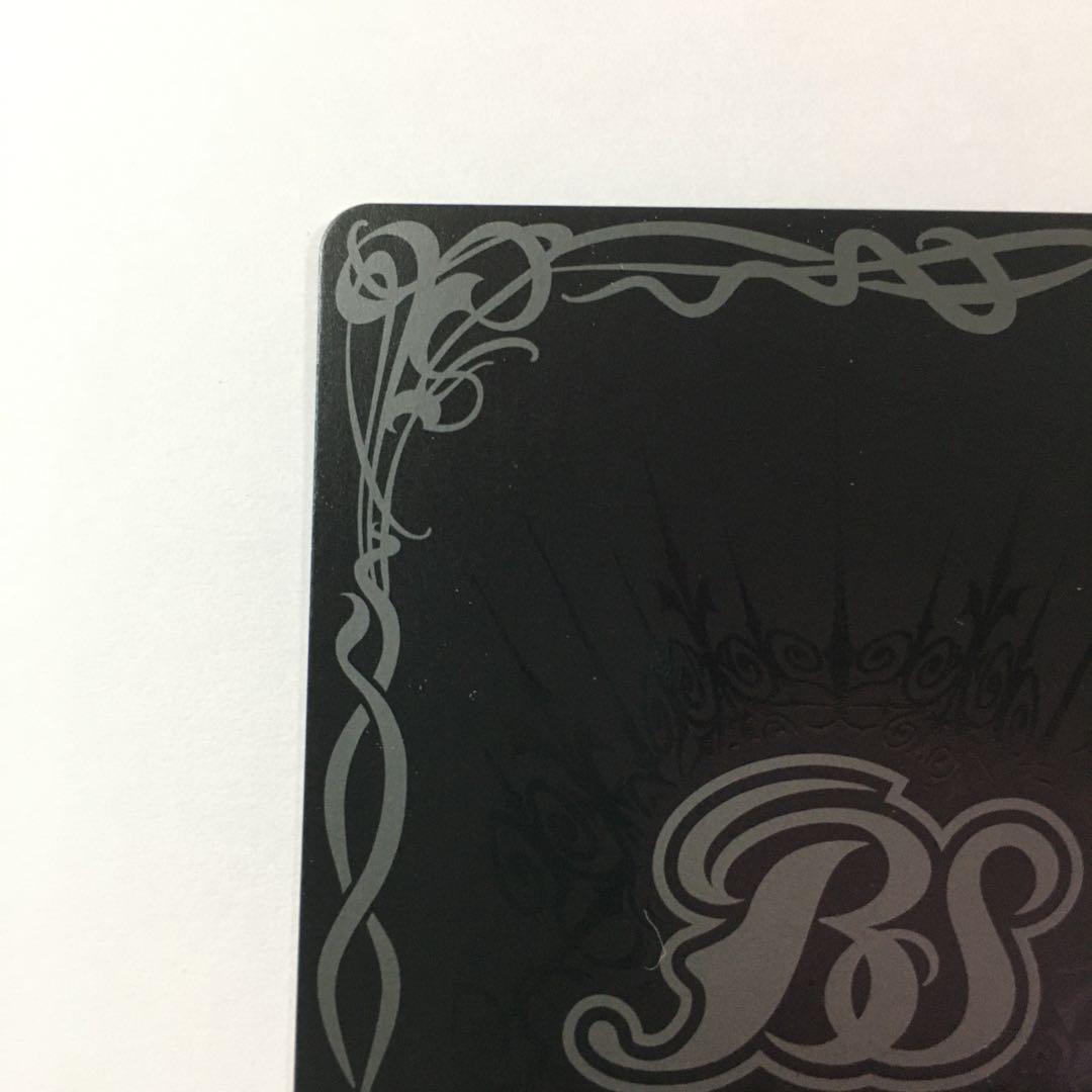 バトルスピリッツ ［ずっと一緒に］リアス・ウロヴォルン シークレット